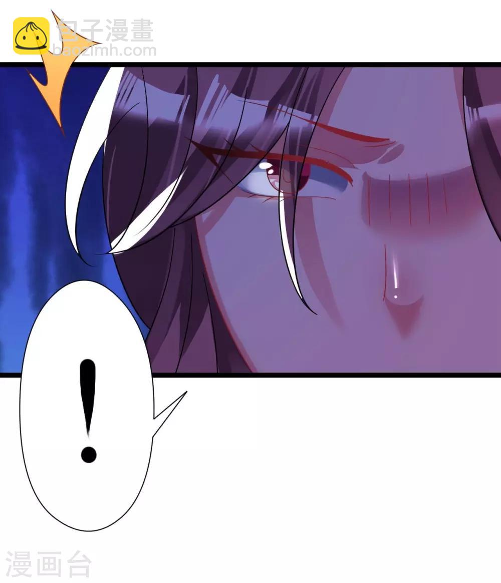 《机长大人暖暖爱》第23话 霸道机长惩恶妇 第26页