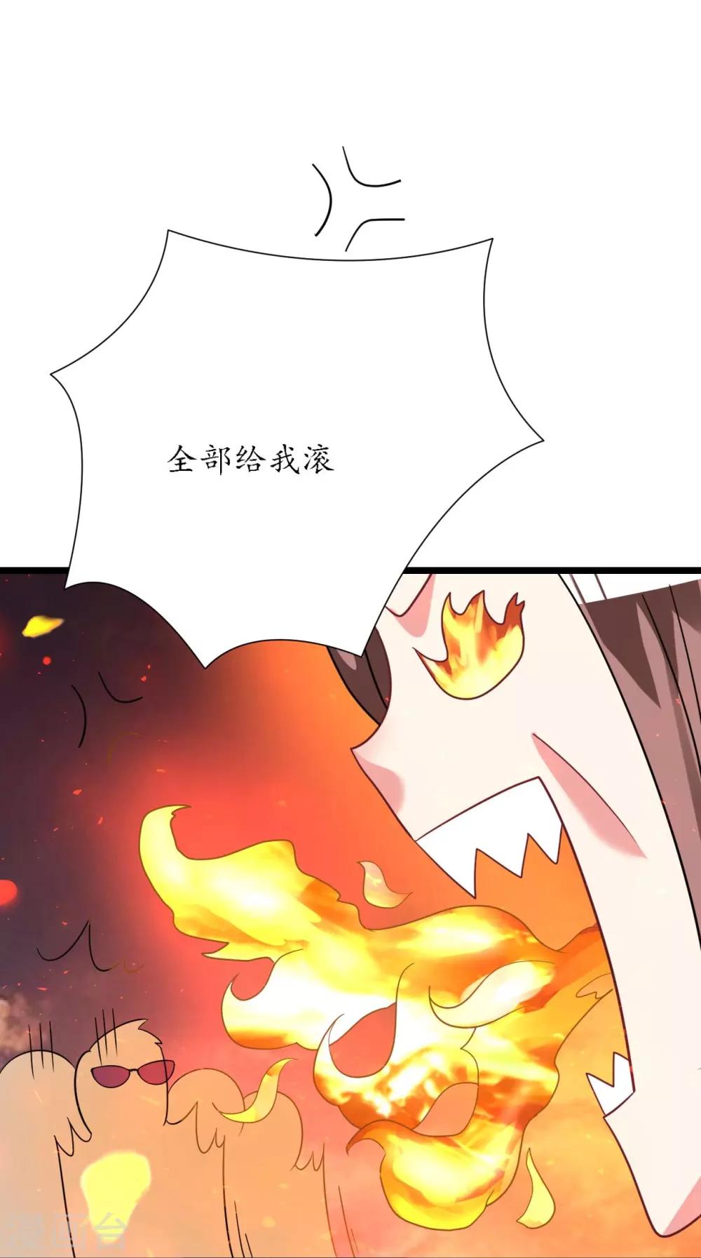 《机长大人暖暖爱》第24话 恶妇受惩沈氏危机 第21页