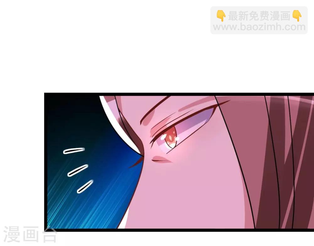 《机长大人暖暖爱》第24话 恶妇受惩沈氏危机 第32页