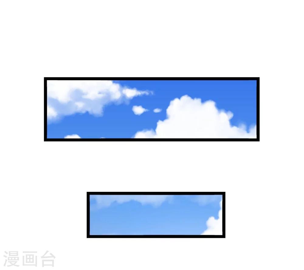 《机长大人暖暖爱》第27话 神秘生日宴的礼物 第11页
