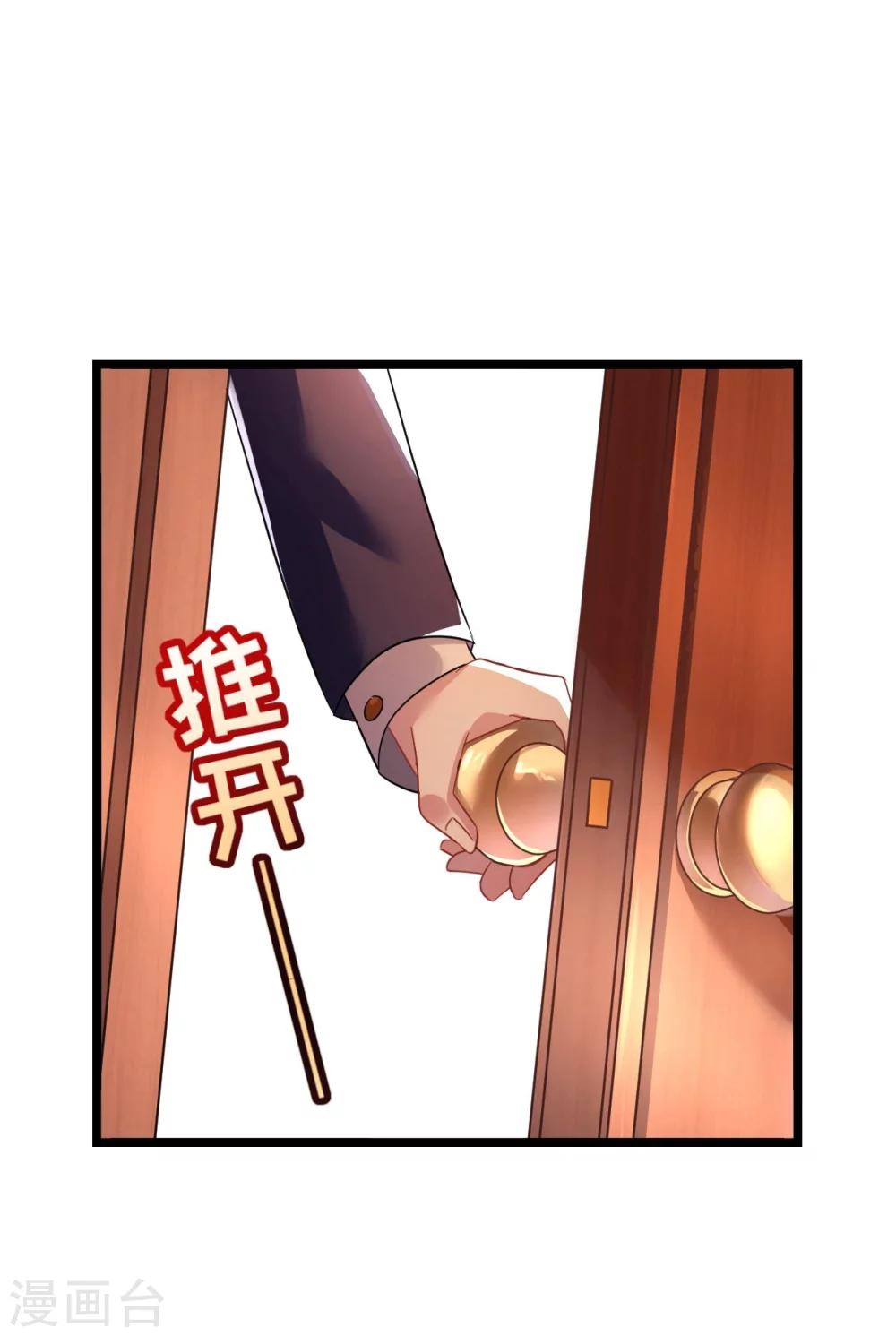 《机长大人暖暖爱》第27话 神秘生日宴的礼物 第16页