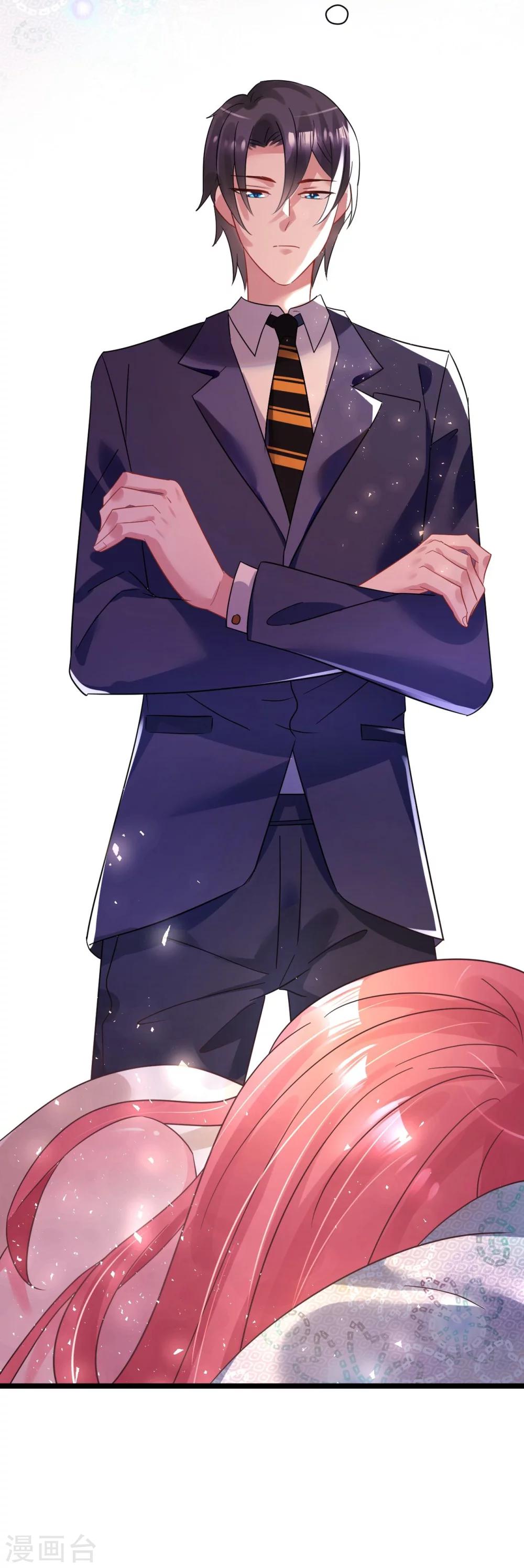 《机长大人暖暖爱》第27话 神秘生日宴的礼物 第18页
