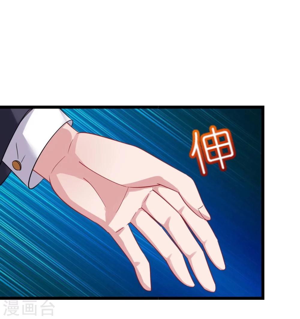 《机长大人暖暖爱》第27话 神秘生日宴的礼物 第19页