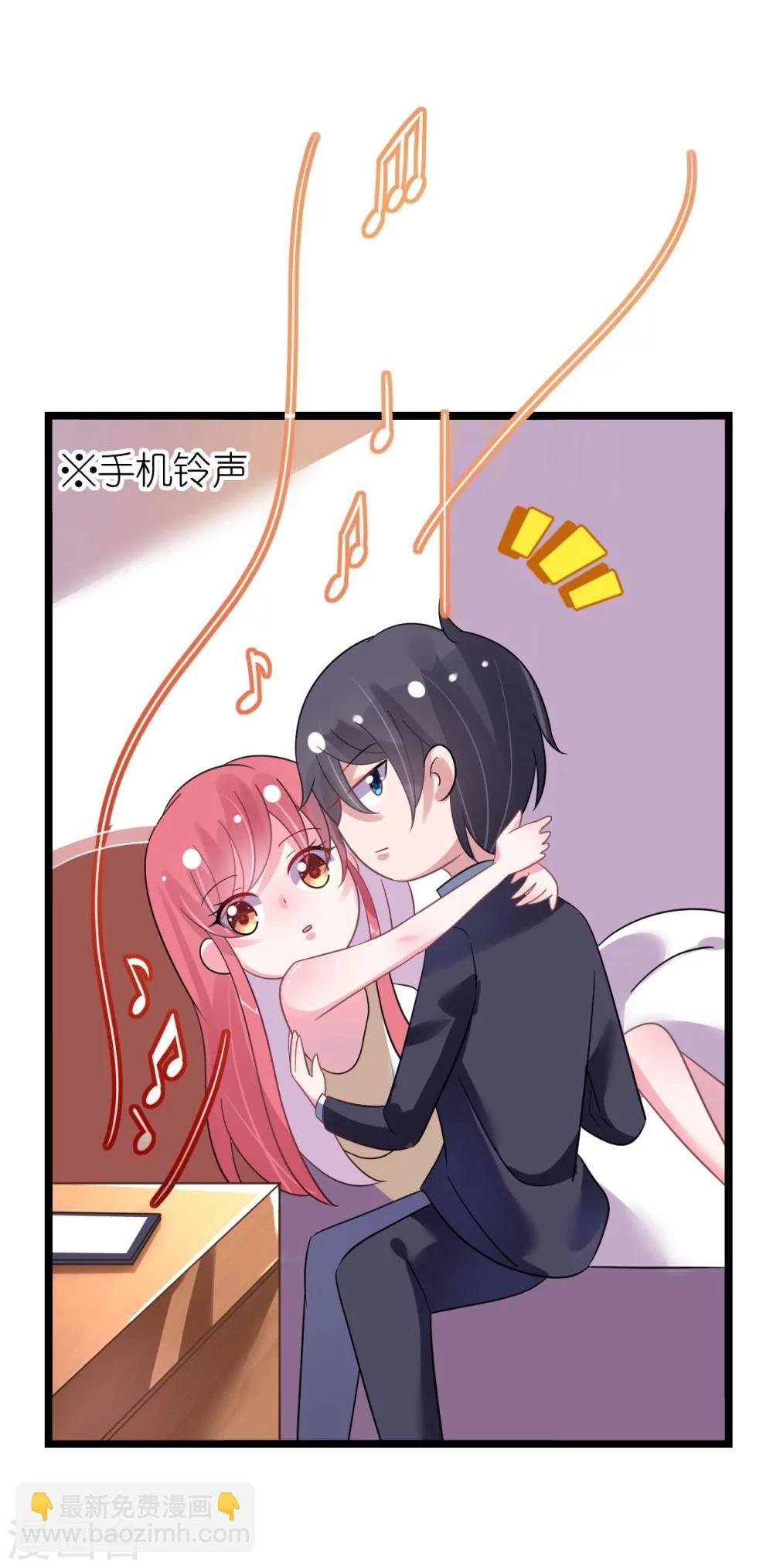 《机长大人暖暖爱》第27话 神秘生日宴的礼物 第28页