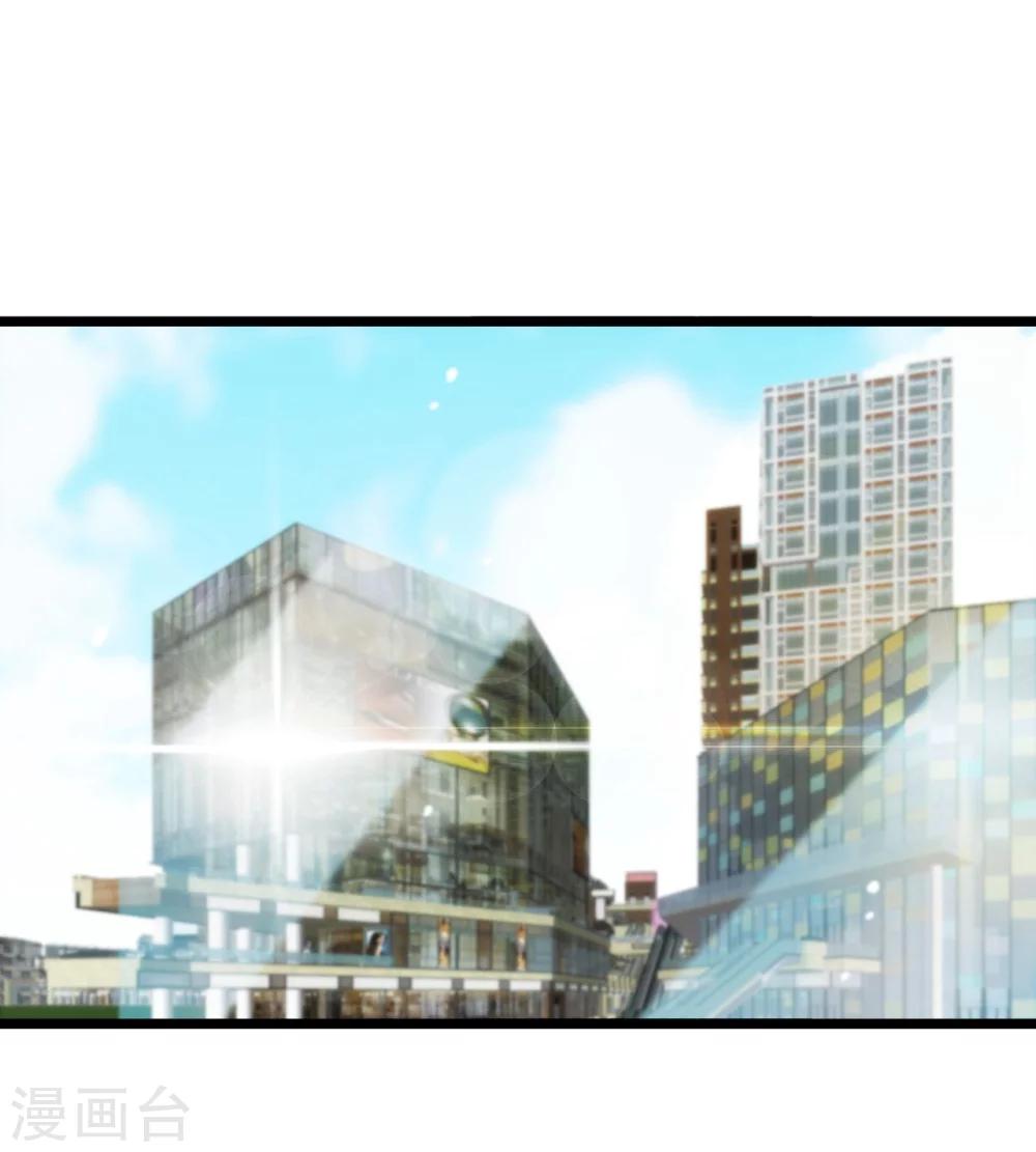 《机长大人暖暖爱》第27话 神秘生日宴的礼物 第34页