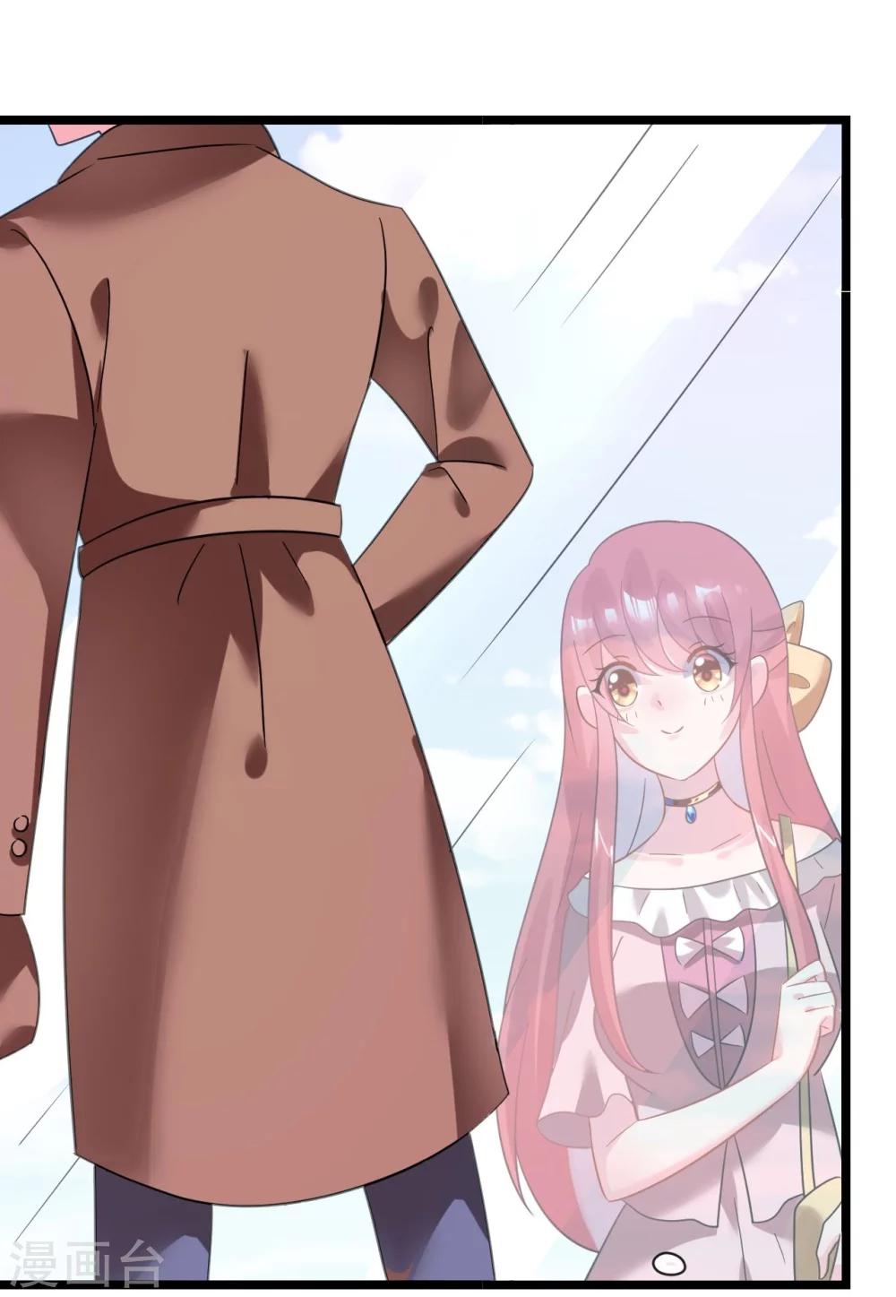 《机长大人暖暖爱》第27话 神秘生日宴的礼物 第35页