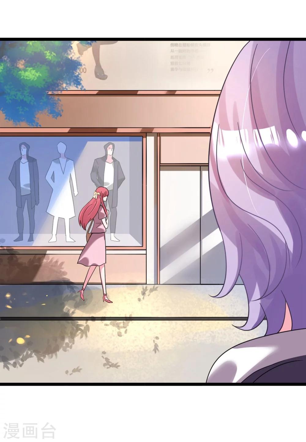 《机长大人暖暖爱》第27话 神秘生日宴的礼物 第38页