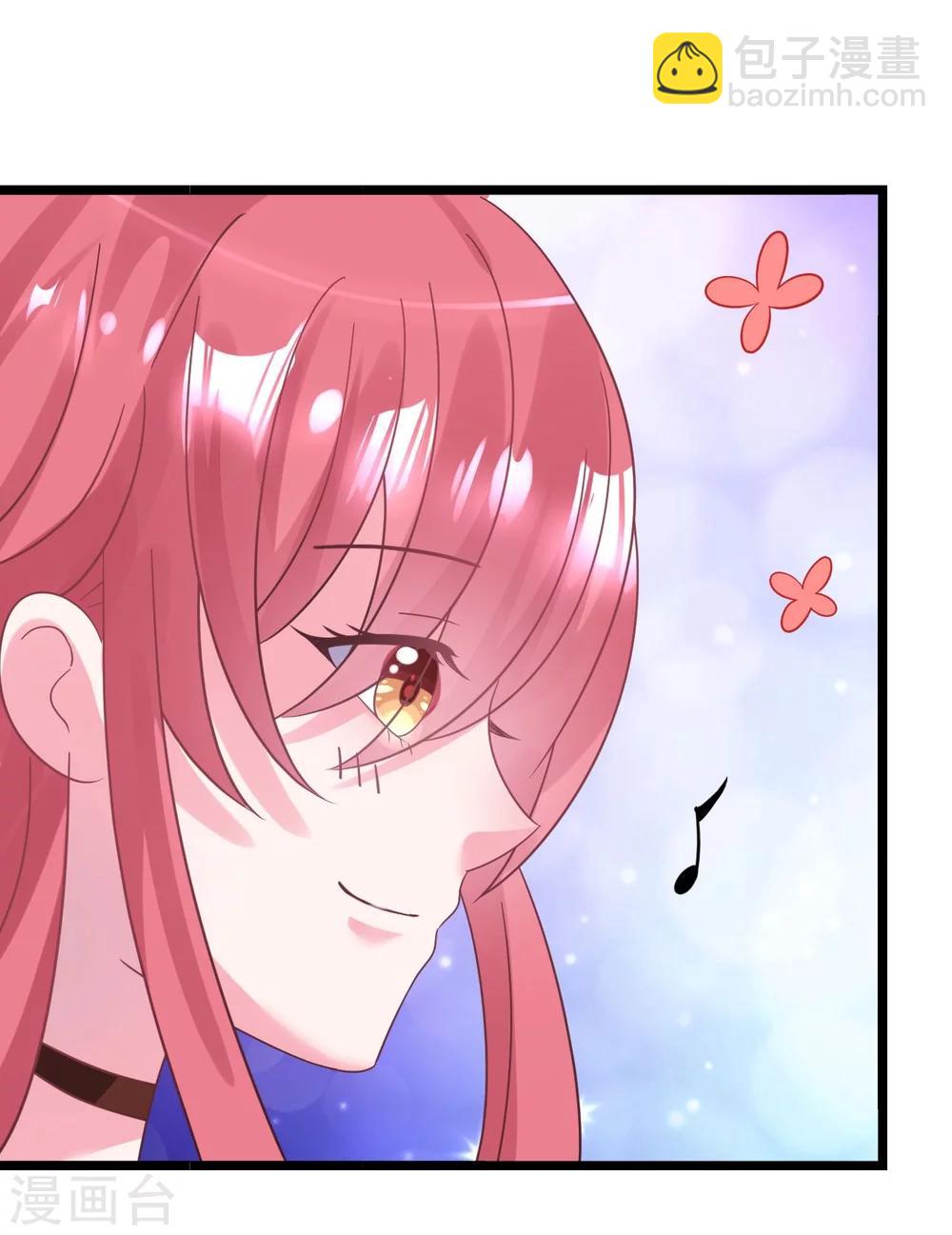 《机长大人暖暖爱》第27话 神秘生日宴的礼物 第39页