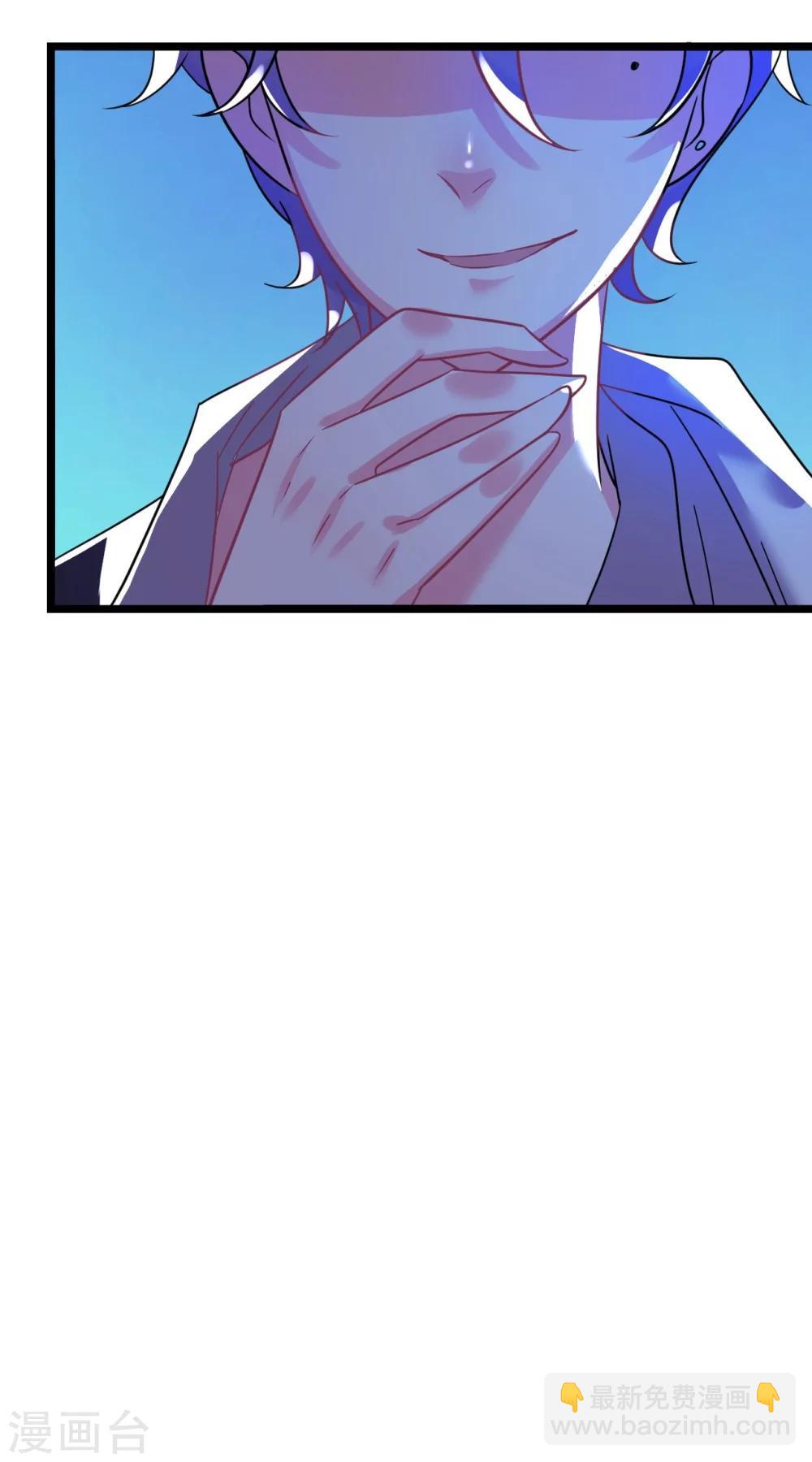 《机长大人暖暖爱》第27话 神秘生日宴的礼物 第41页