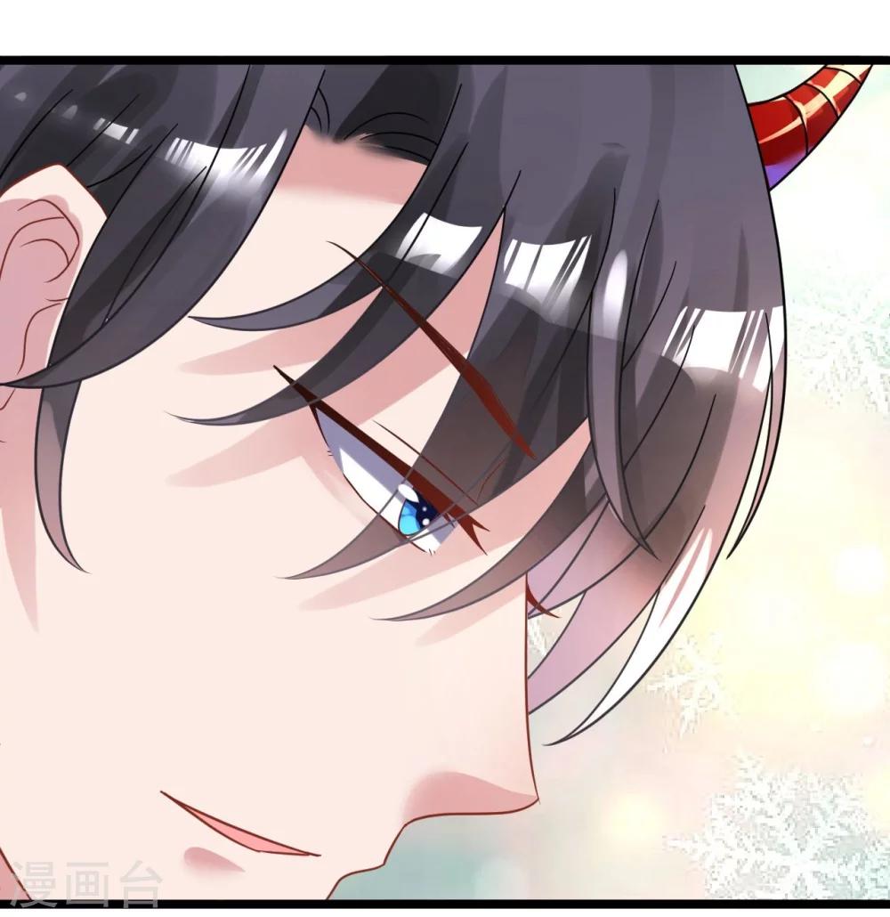 《机长大人暖暖爱》第27话 神秘生日宴的礼物 第5页