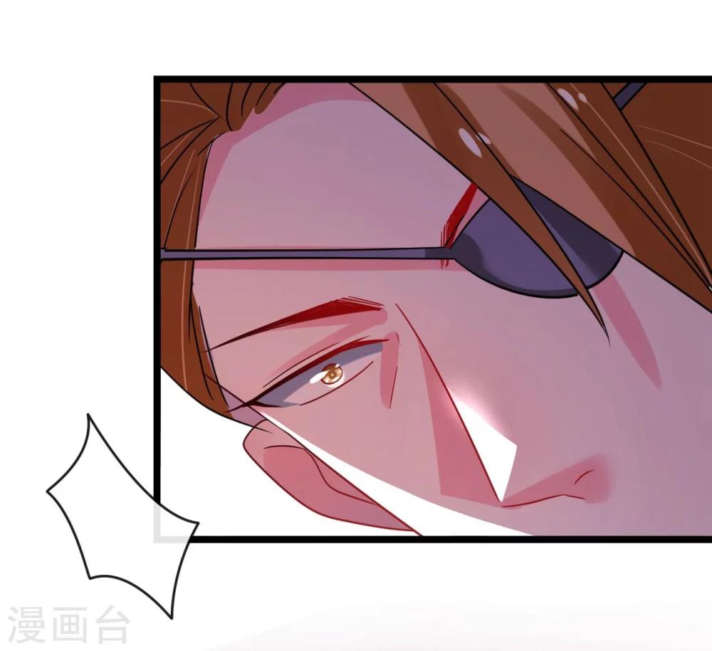 《机长大人暖暖爱》第26话 情侣标配是情侣装 第3页