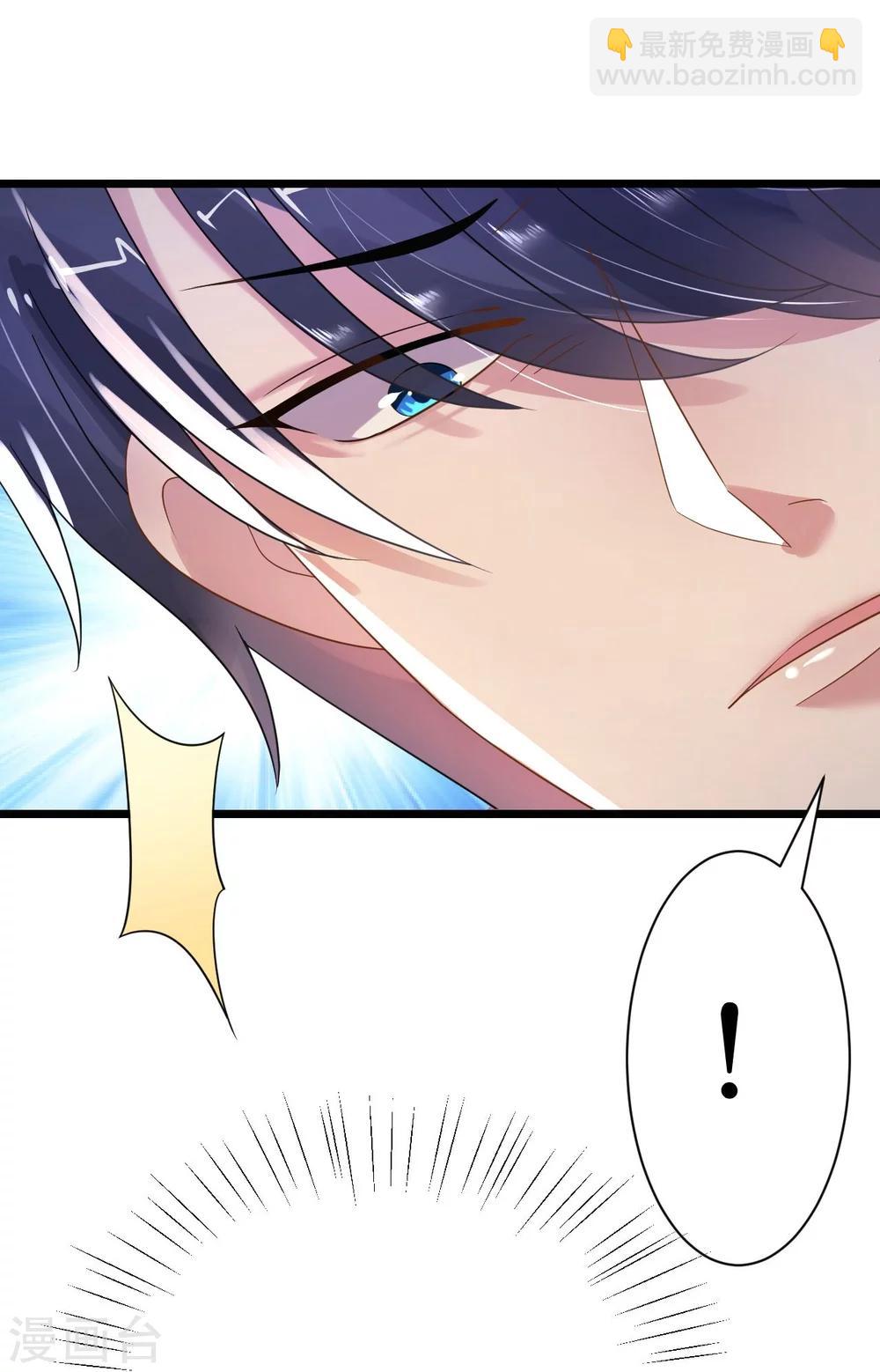 《机长大人暖暖爱》第29话 你们就在这里殉情吧 第15页