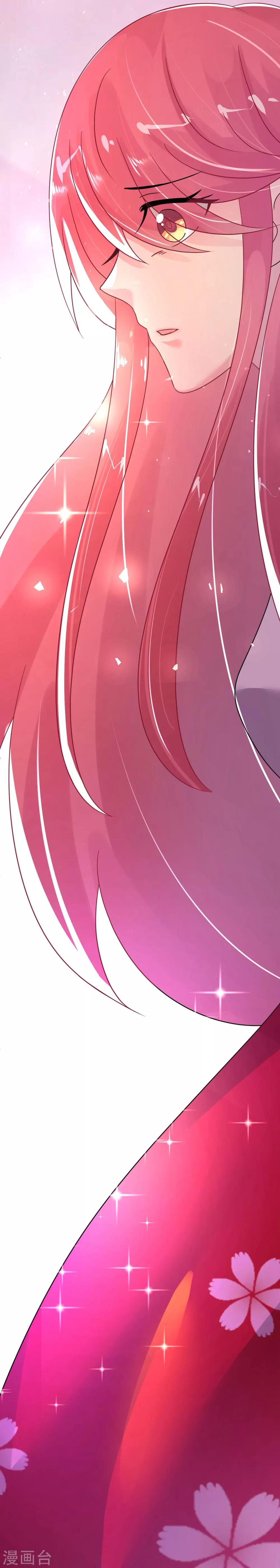 《机长大人暖暖爱》第29话 你们就在这里殉情吧 第32页