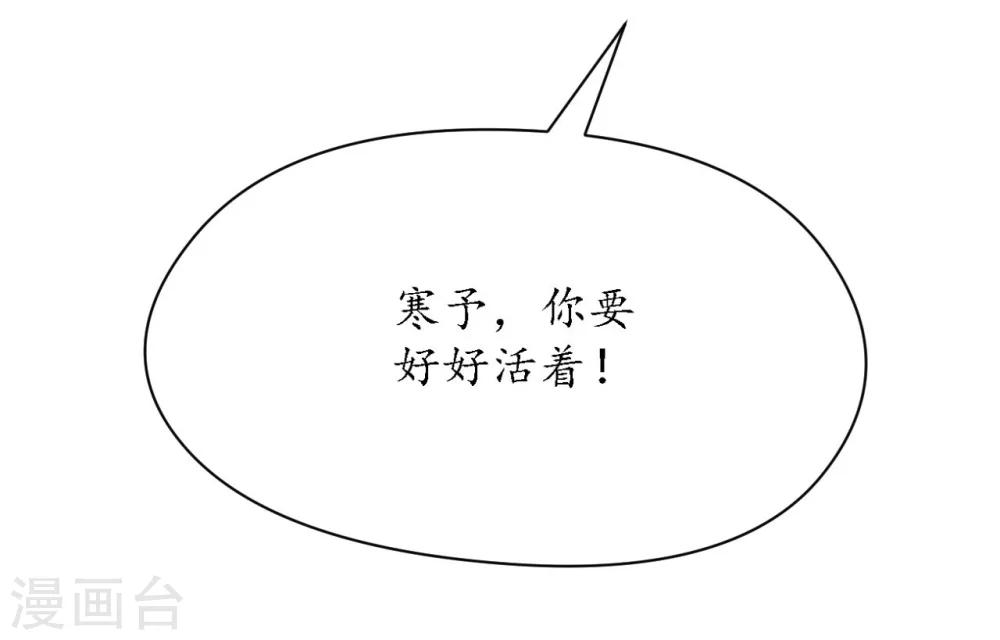 《机长大人暖暖爱》第31话 炸弹也是一种情趣啊 第15页