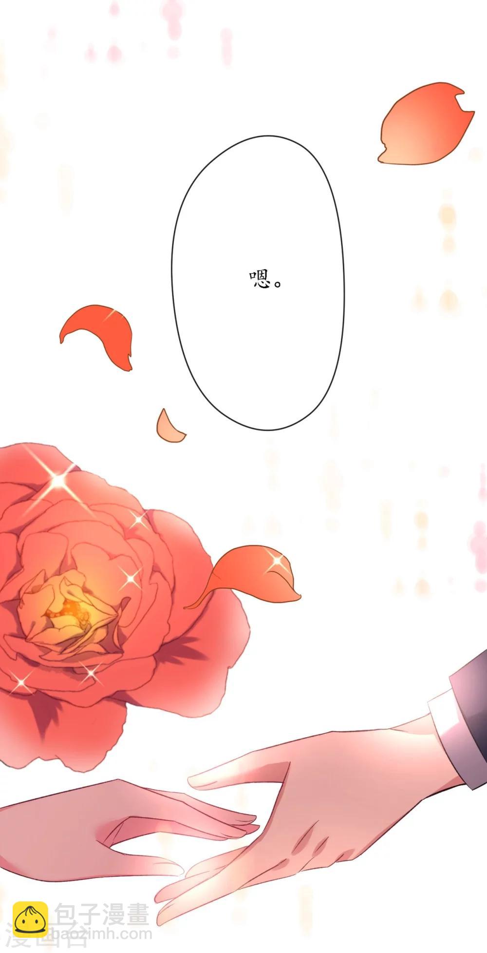 《机长大人暖暖爱》第31话 炸弹也是一种情趣啊 第22页