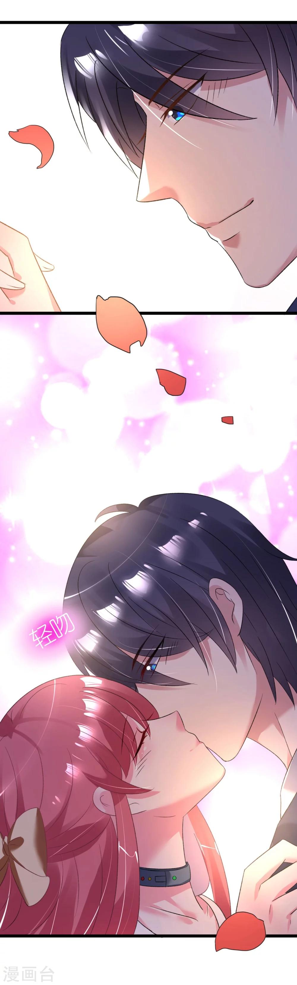 《机长大人暖暖爱》第31话 炸弹也是一种情趣啊 第25页