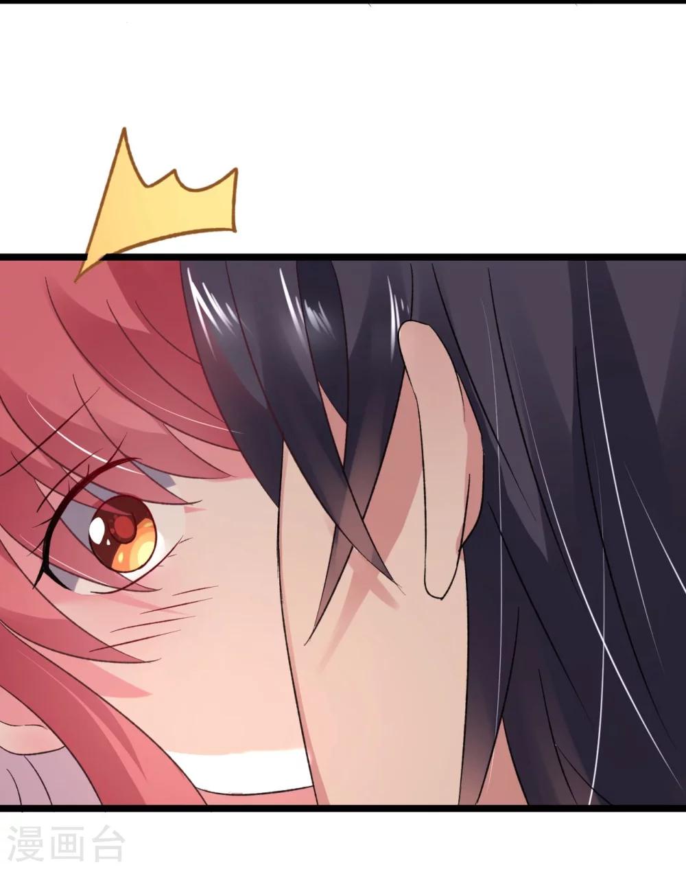 《机长大人暖暖爱》第31话 炸弹也是一种情趣啊 第28页