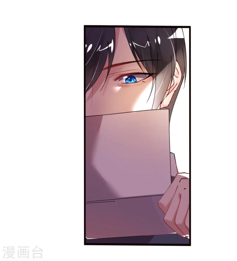《机长大人暖暖爱》第36话 他的怒火，他的决定 第12页