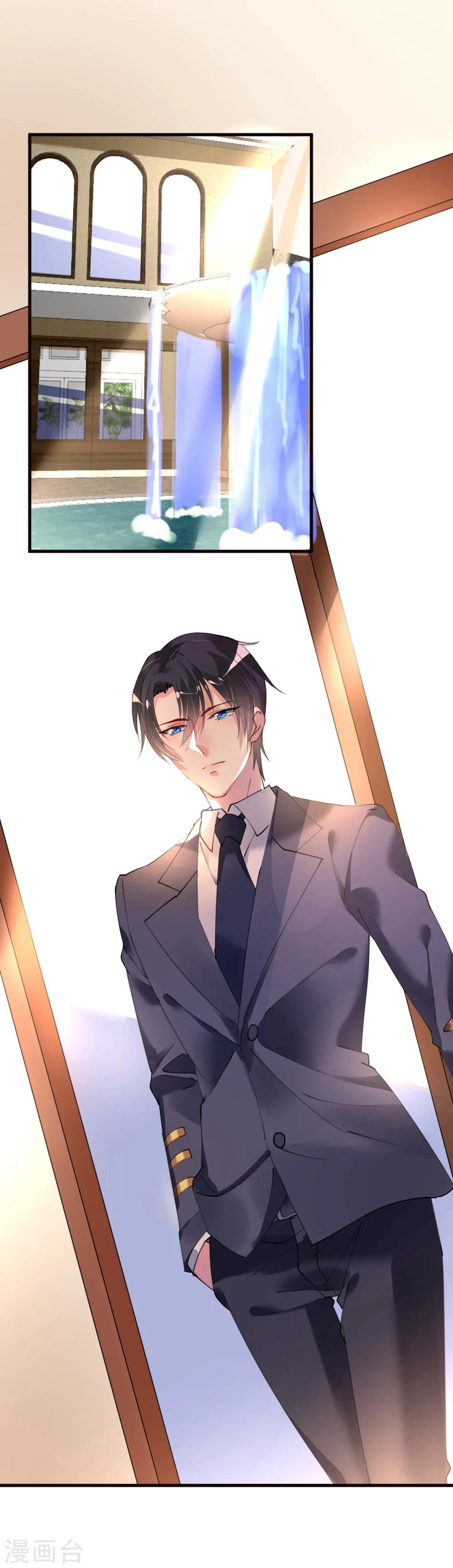 《机长大人暖暖爱》第36话 他的怒火，他的决定 第1页