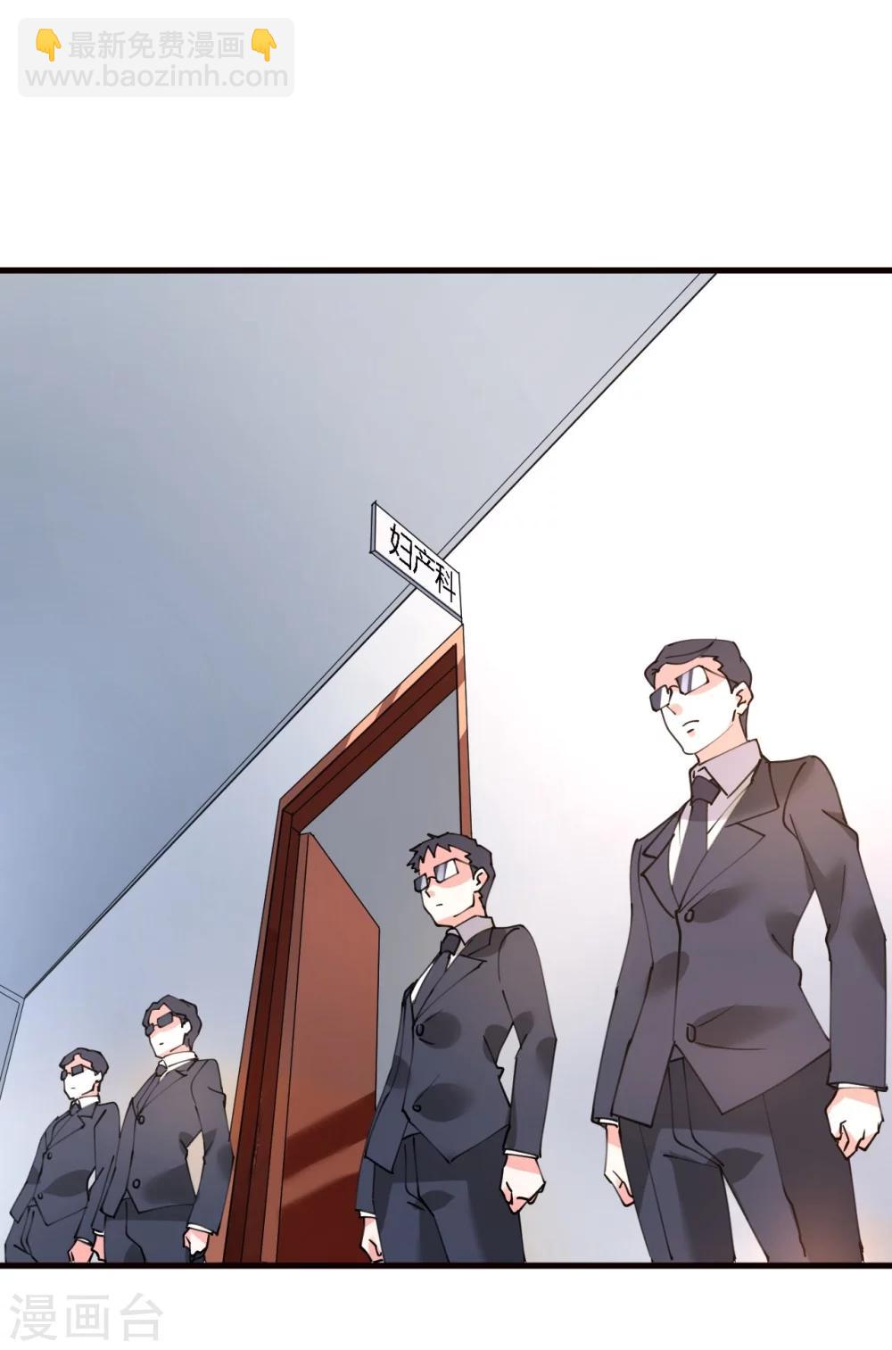 《机长大人暖暖爱》第36话 他的怒火，他的决定 第21页