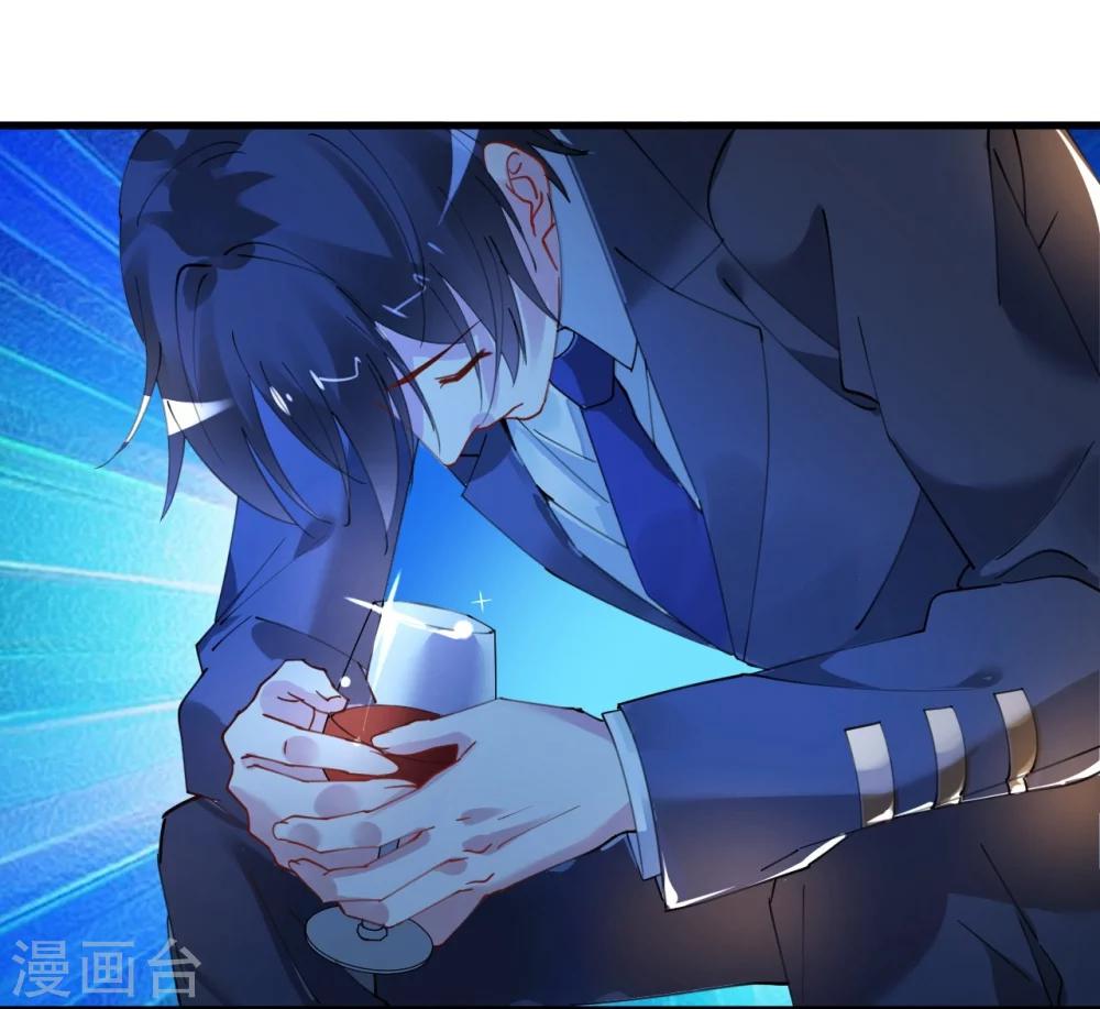 《机长大人暖暖爱》第36话 他的怒火，他的决定 第28页