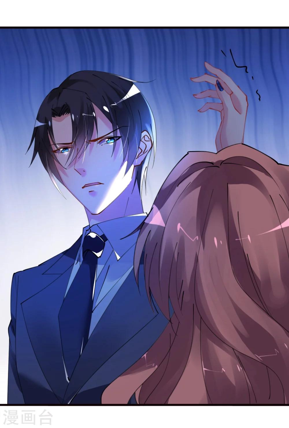 《机长大人暖暖爱》第36话 他的怒火，他的决定 第6页
