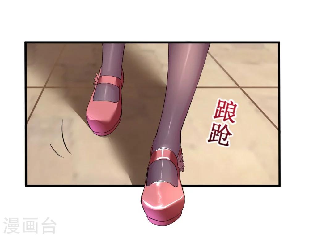 《机长大人暖暖爱》第34话 菲菲身陷离间计 第12页