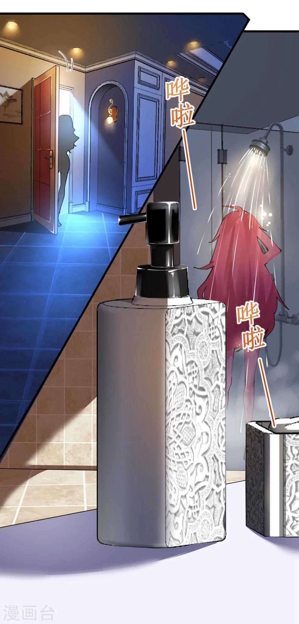 《机长大人暖暖爱》第34话 菲菲身陷离间计 第16页
