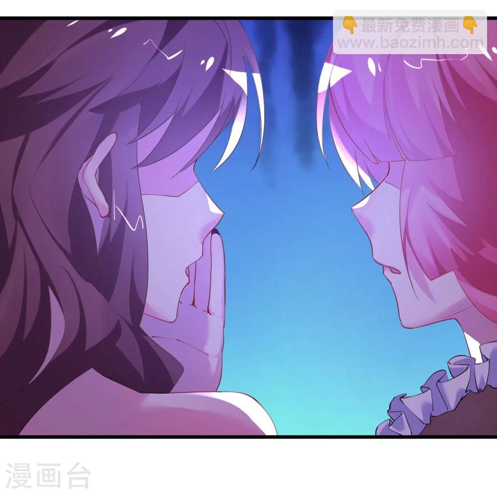 《机长大人暖暖爱》第34话 菲菲身陷离间计 第20页
