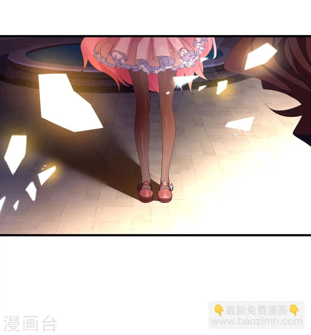 《机长大人暖暖爱》第34话 菲菲身陷离间计 第21页