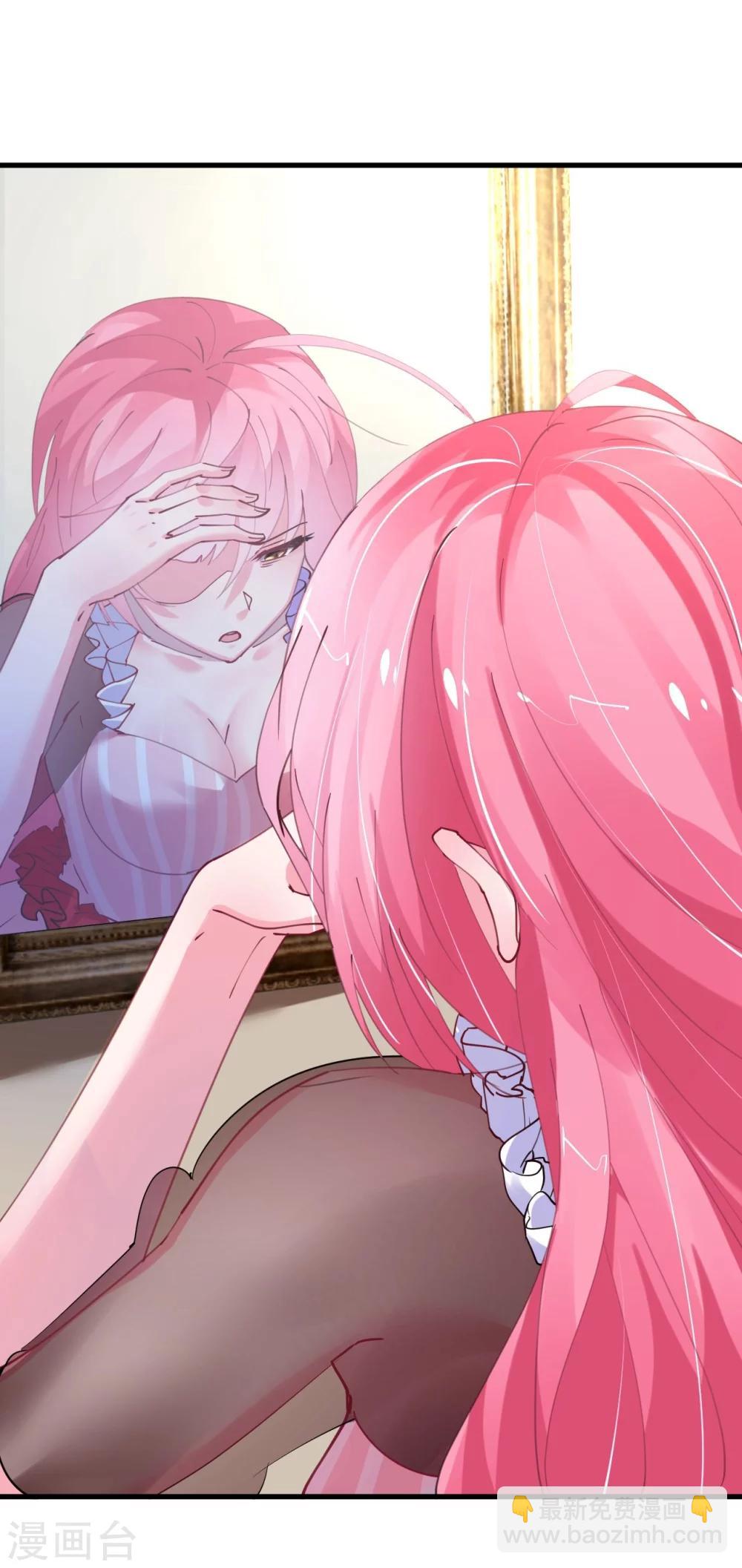 《机长大人暖暖爱》第34话 菲菲身陷离间计 第36页