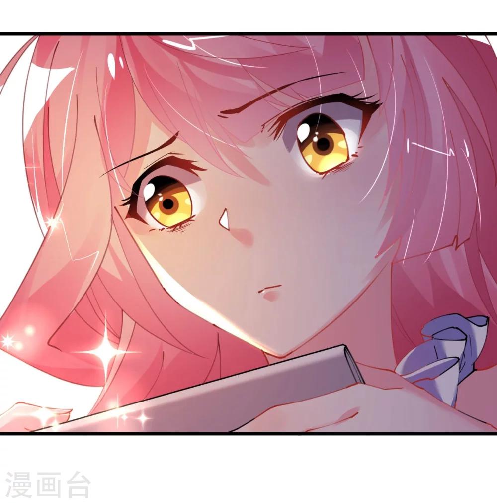 《机长大人暖暖爱》第34话 菲菲身陷离间计 第38页