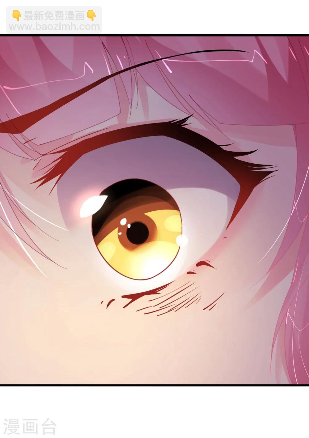 《机长大人暖暖爱》第34话 菲菲身陷离间计 第40页