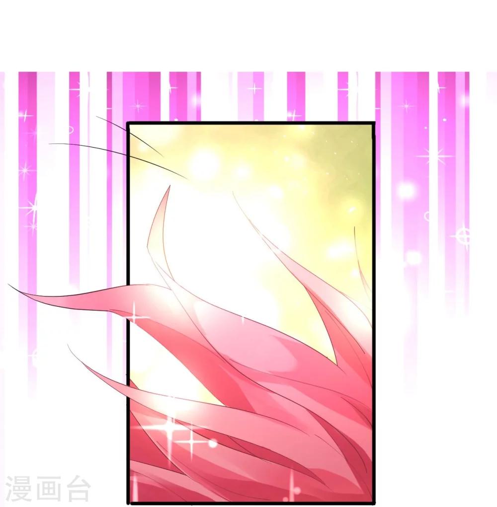 《机长大人暖暖爱》第34话 菲菲身陷离间计 第7页