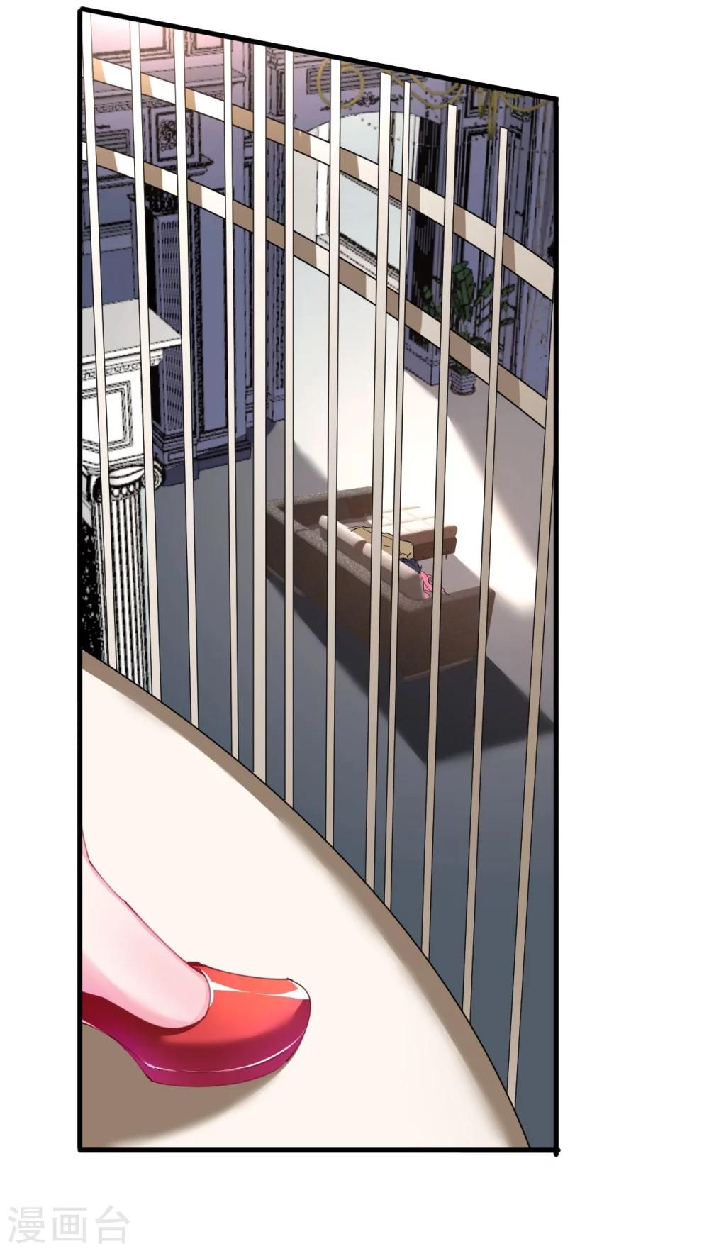 《机长大人暖暖爱》第34话 菲菲身陷离间计 第9页
