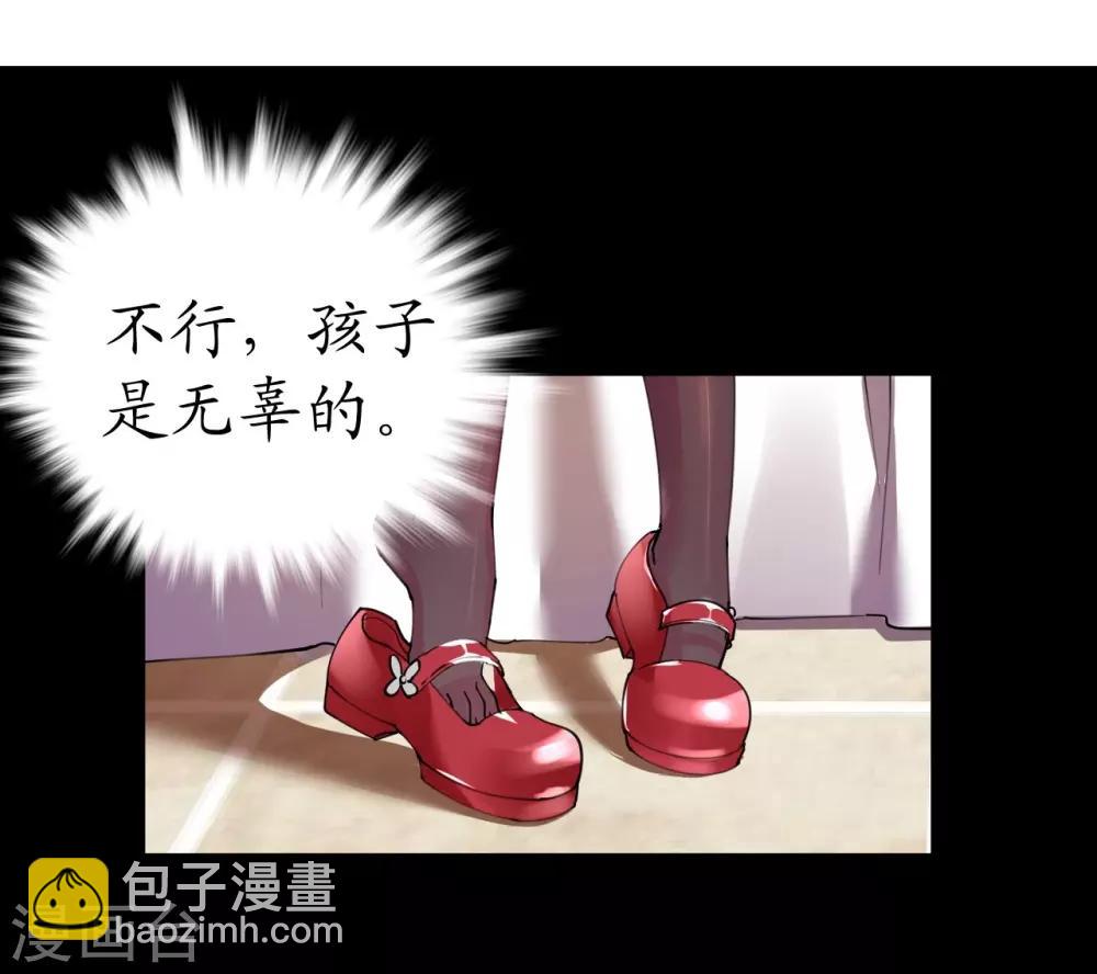 《机长大人暖暖爱》第35话 如何抉择 第21页