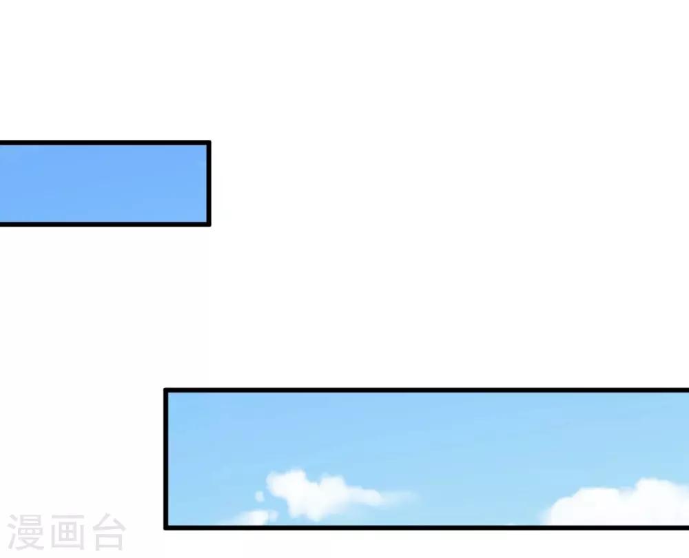 《机长大人暖暖爱》第35话 如何抉择 第42页