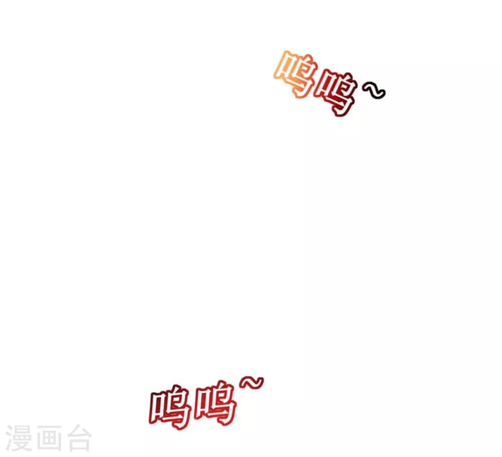 《机长大人暖暖爱》第35话 如何抉择 第7页