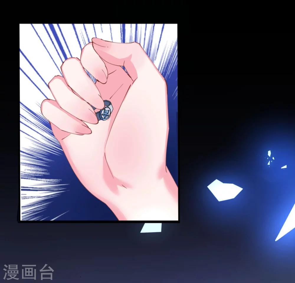 《机长大人暖暖爱》第40话 翻船的问题要求他 第11页