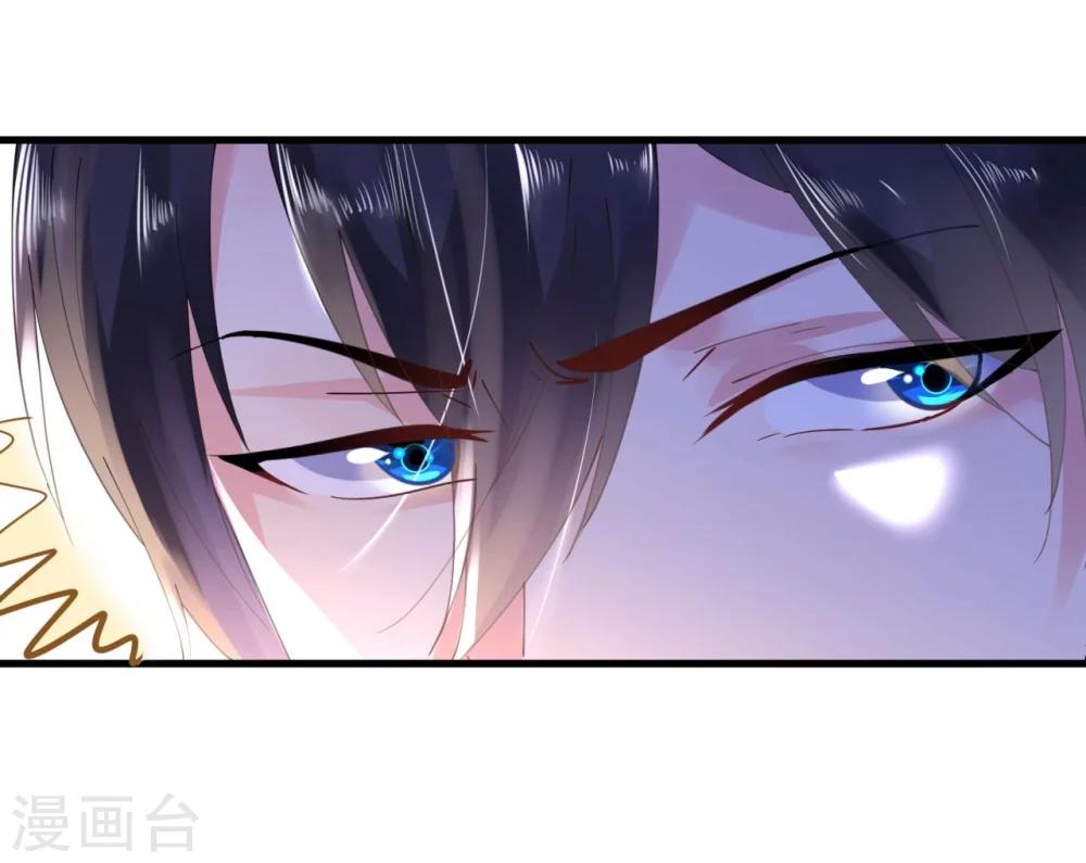 《机长大人暖暖爱》第40话 翻船的问题要求他 第18页