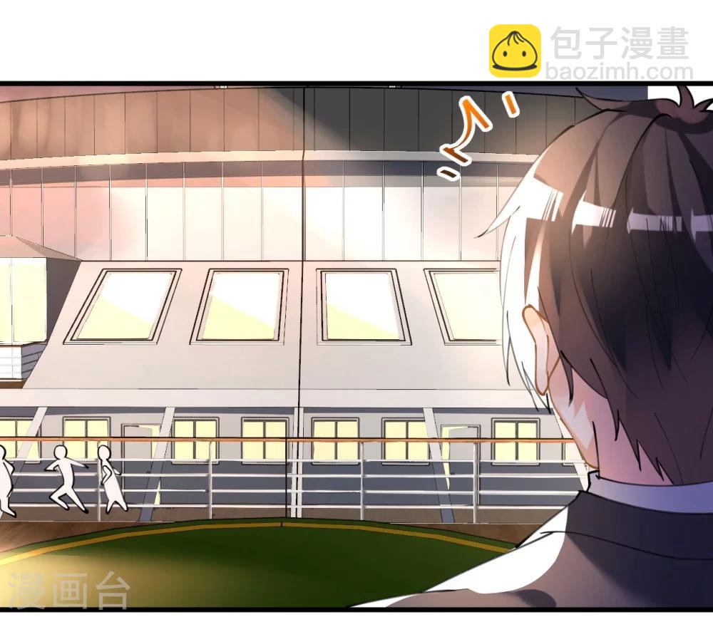 《机长大人暖暖爱》第40话 翻船的问题要求他 第20页