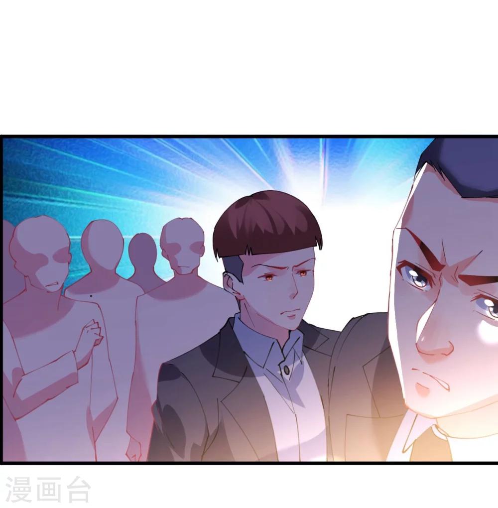 《机长大人暖暖爱》第40话 翻船的问题要求他 第25页