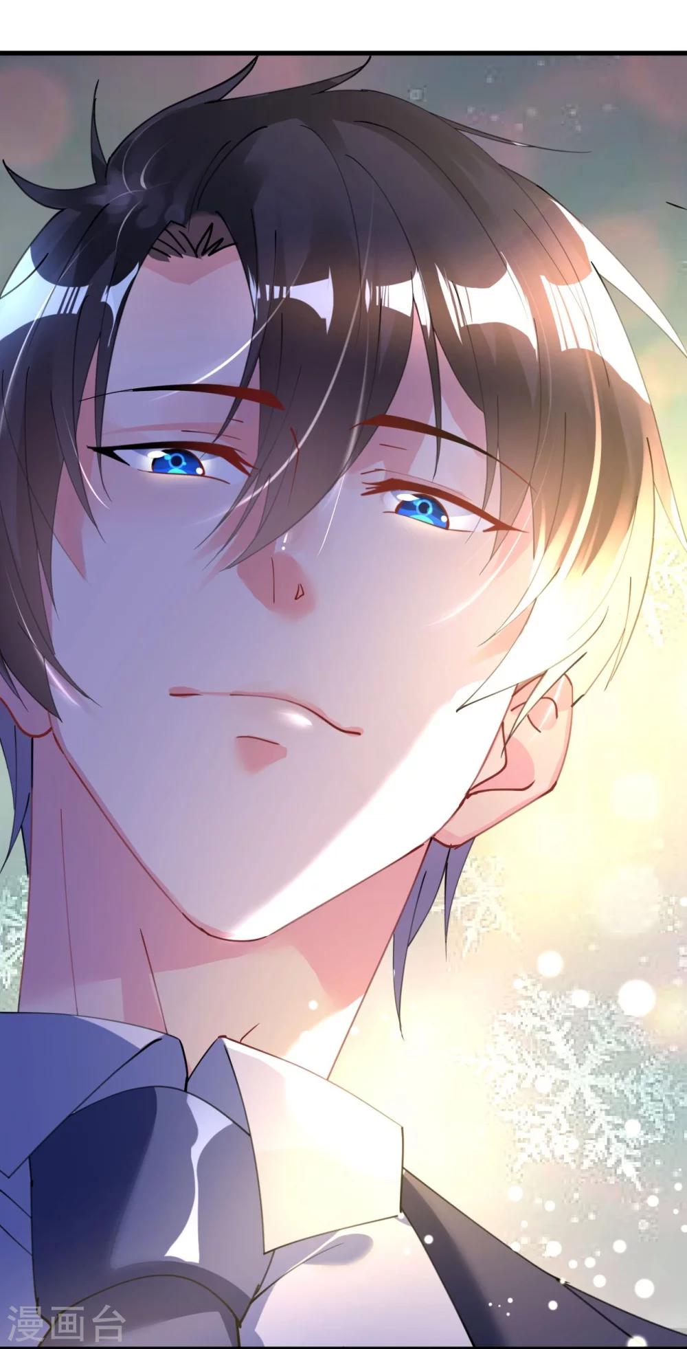 《机长大人暖暖爱》第40话 翻船的问题要求他 第28页