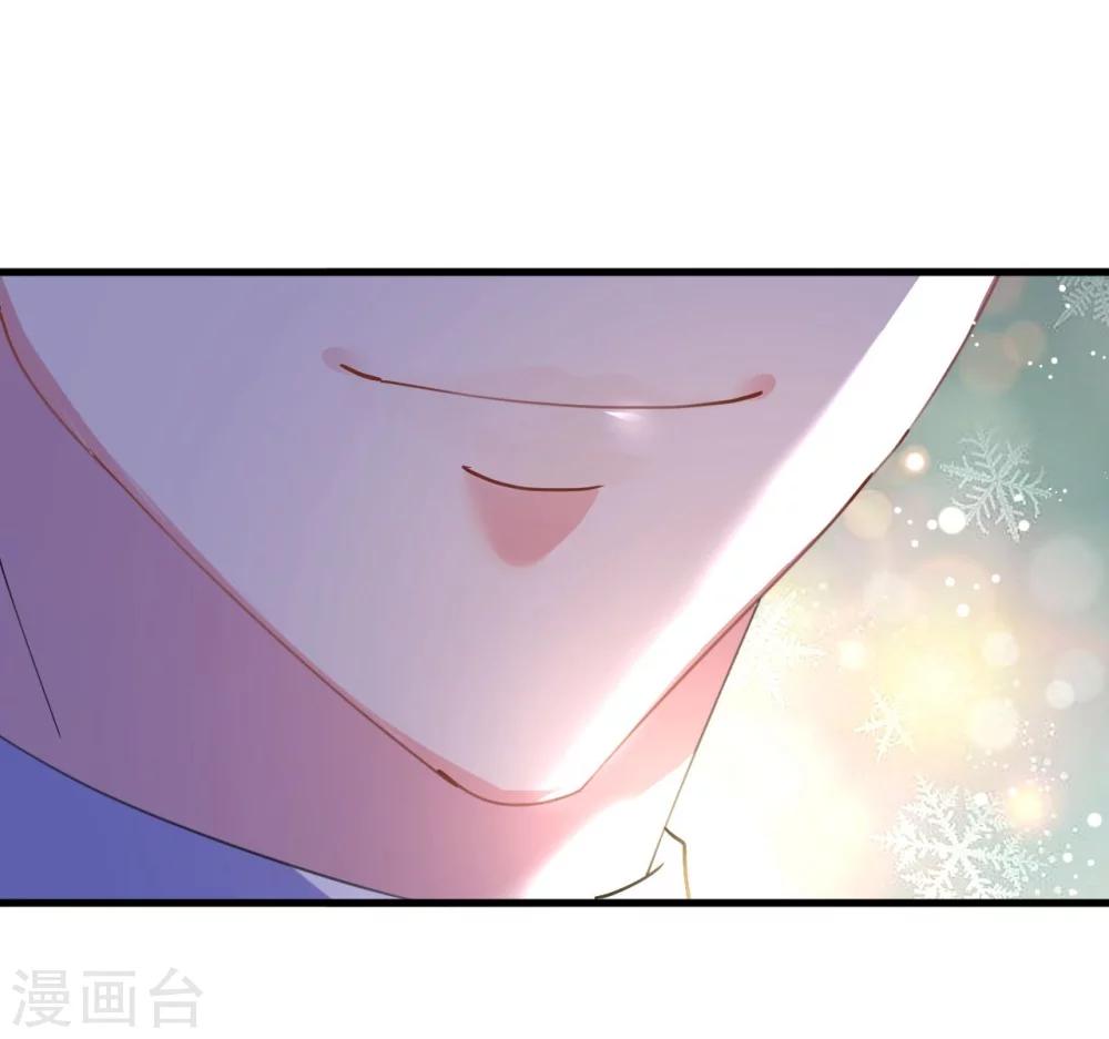 《机长大人暖暖爱》第40话 翻船的问题要求他 第32页