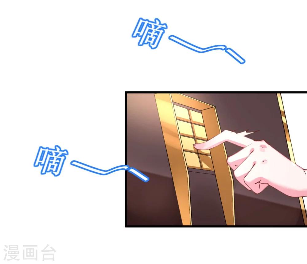 《机长大人暖暖爱》第40话 翻船的问题要求他 第6页