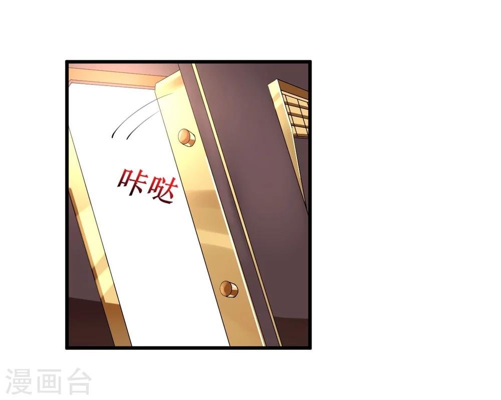 《机长大人暖暖爱》第40话 翻船的问题要求他 第7页