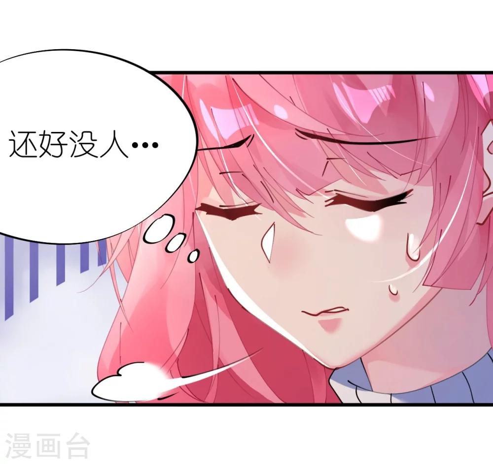 《机长大人暖暖爱》第39话 菲菲险象环生再入“贼窝” 第10页