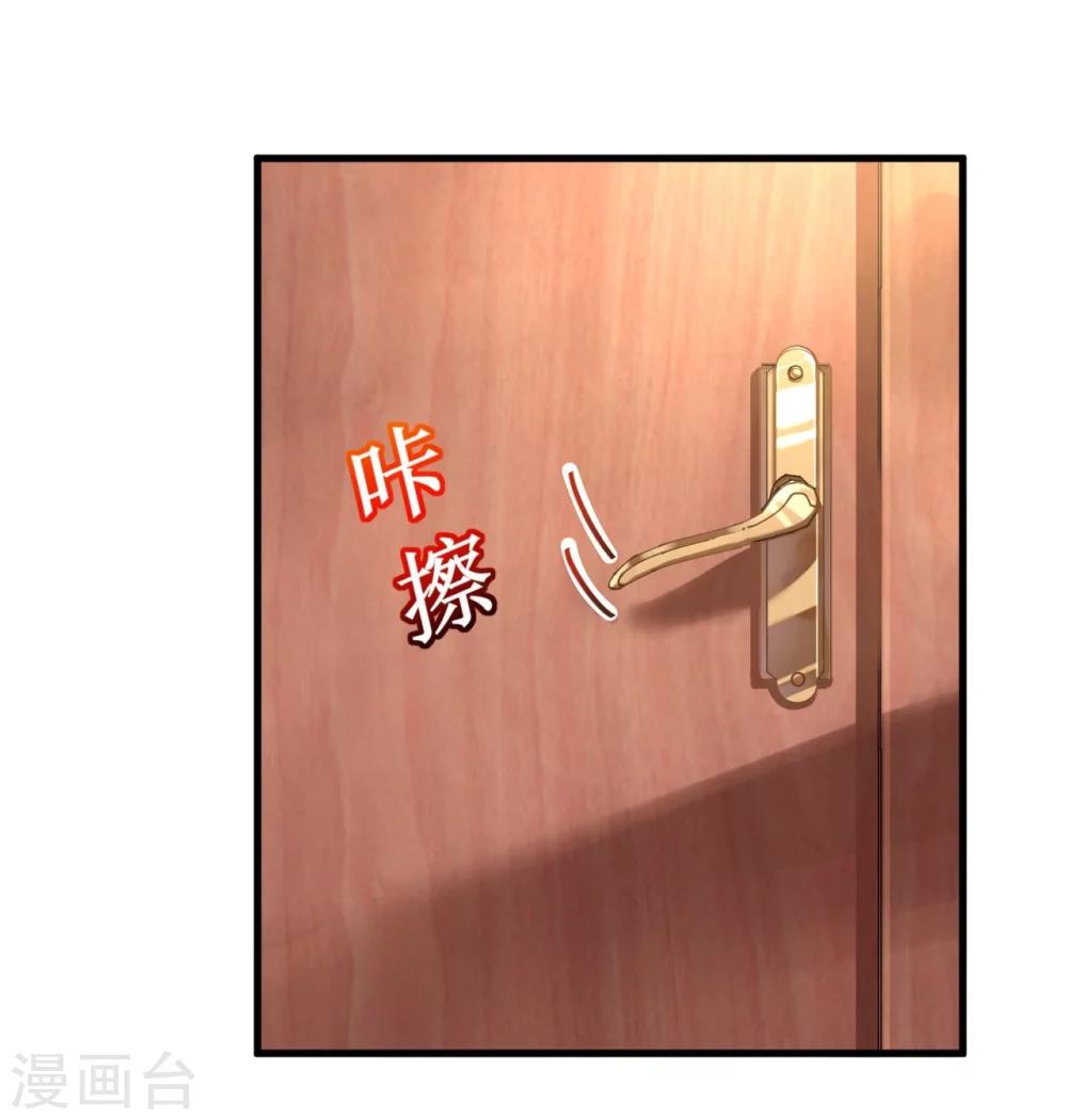 《机长大人暖暖爱》第39话 菲菲险象环生再入“贼窝” 第12页