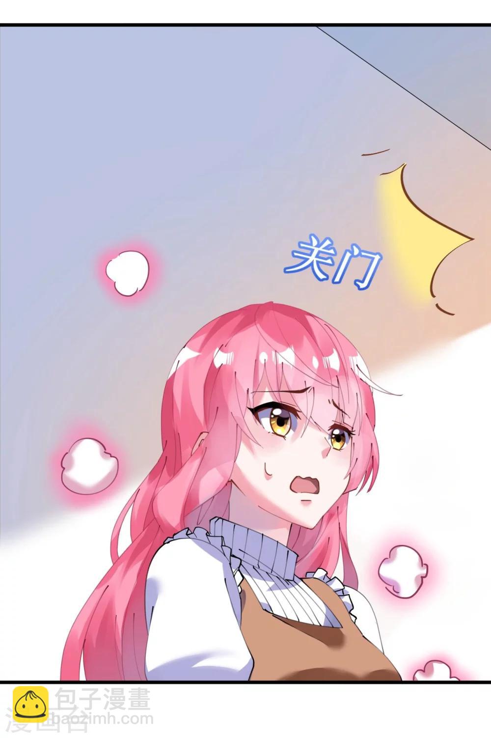 《机长大人暖暖爱》第39话 菲菲险象环生再入“贼窝” 第8页