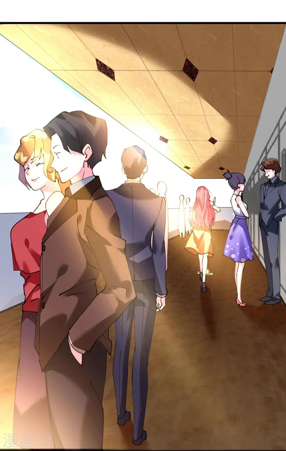 《机长大人暖暖爱》第37话 将计就计 第18页